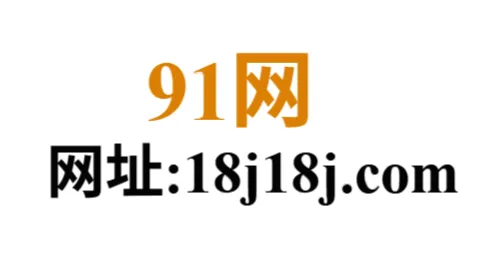 https://m.91wang-pc.my/